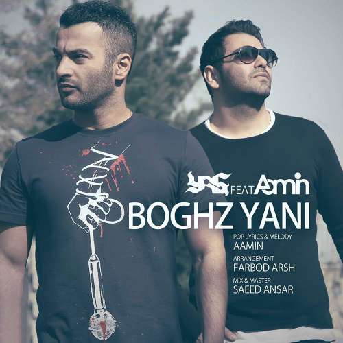 Boghz Yani (Ft AaMin)